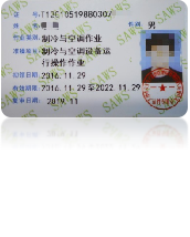 1622687898802021.png image.png